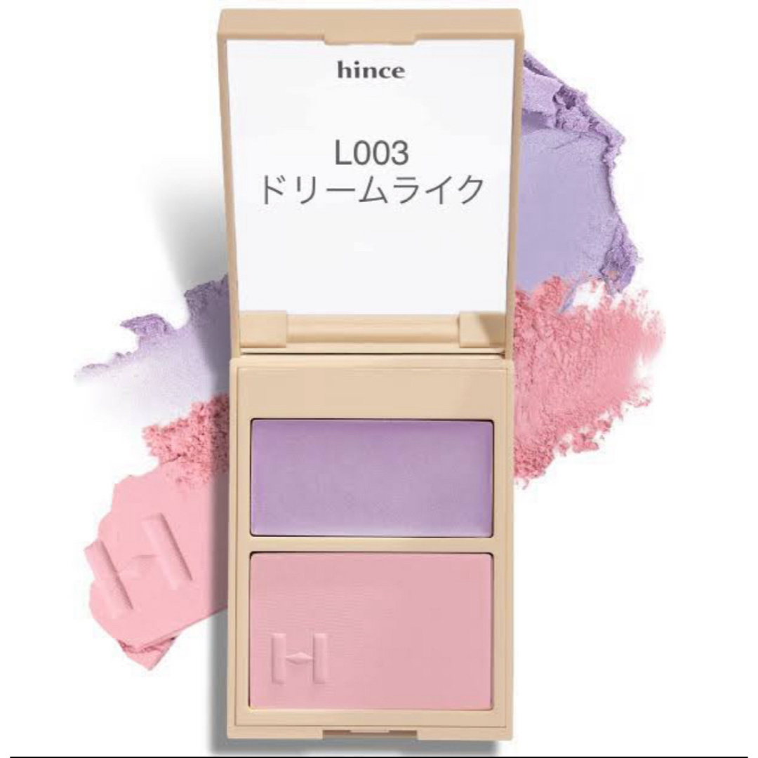 hince(ヒンス)のhince ヒンス　TD レイヤリングチーク　L003 コスメ/美容のベースメイク/化粧品(チーク)の商品写真