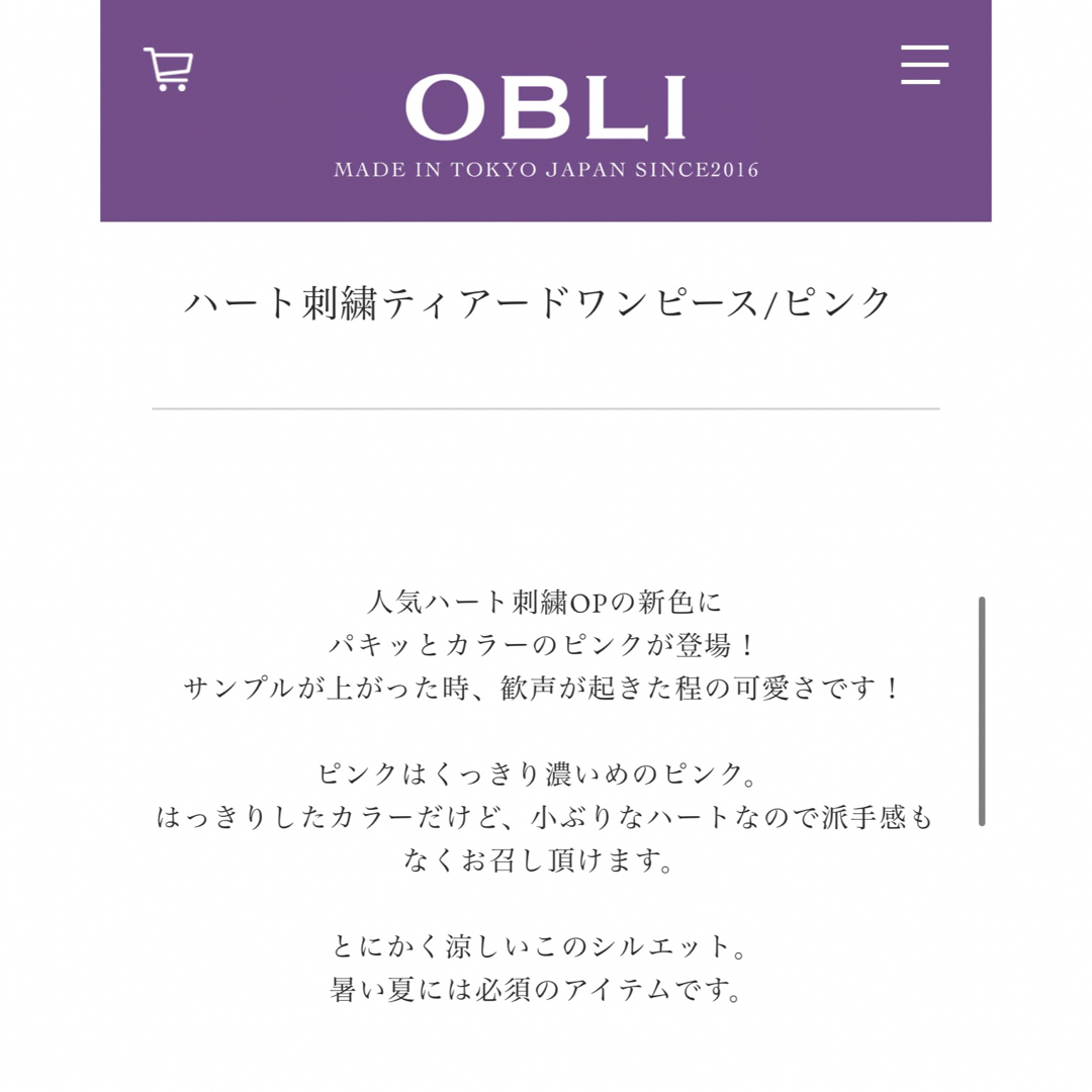 OBLI(オブリ)のOBLI ハート刺繍ティアードワンピース　ピンク　オブリ　新品未使用 レディースのワンピース(ロングワンピース/マキシワンピース)の商品写真