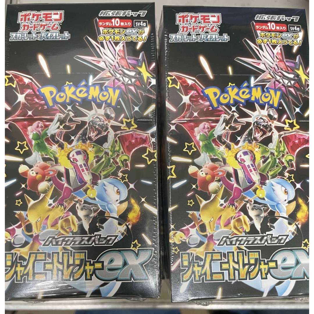 ポケモンカード　シャイニートレジャーex 2box