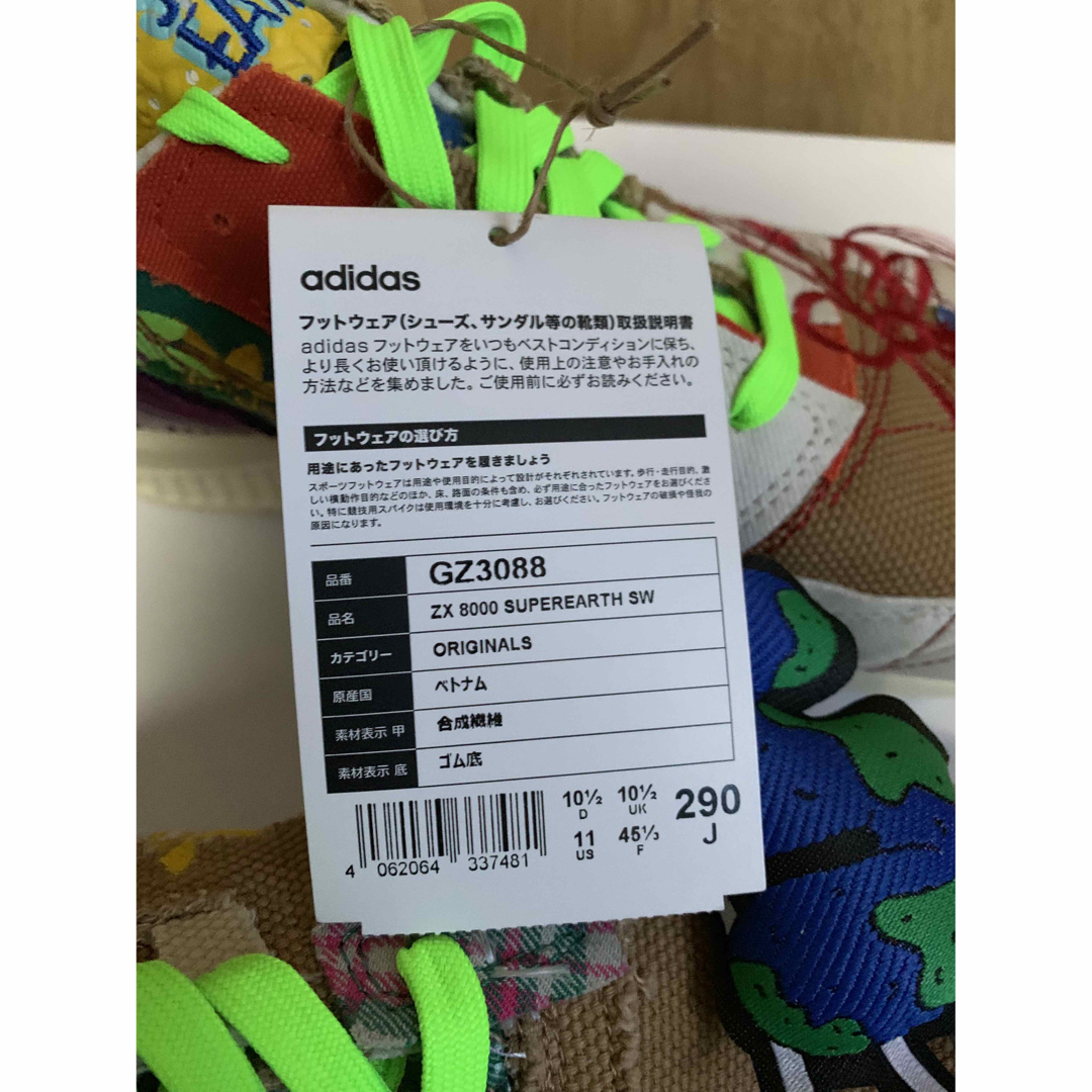 新品 adidas zx8000 superearth sw 29 ショーン 新品 adidas zx8000 superearth sw 29 ショーン