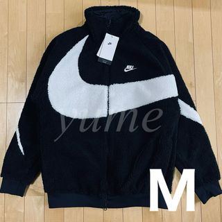 ナイキ(NIKE)のあいねぇ様専用 新品 M ナイキ ボアジャケット ブラック ビッグスウォッシュ(ブルゾン)