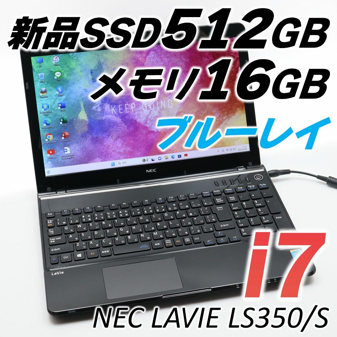 NEC Lavie LL750T 美品 corei7 4702qmCPUCo