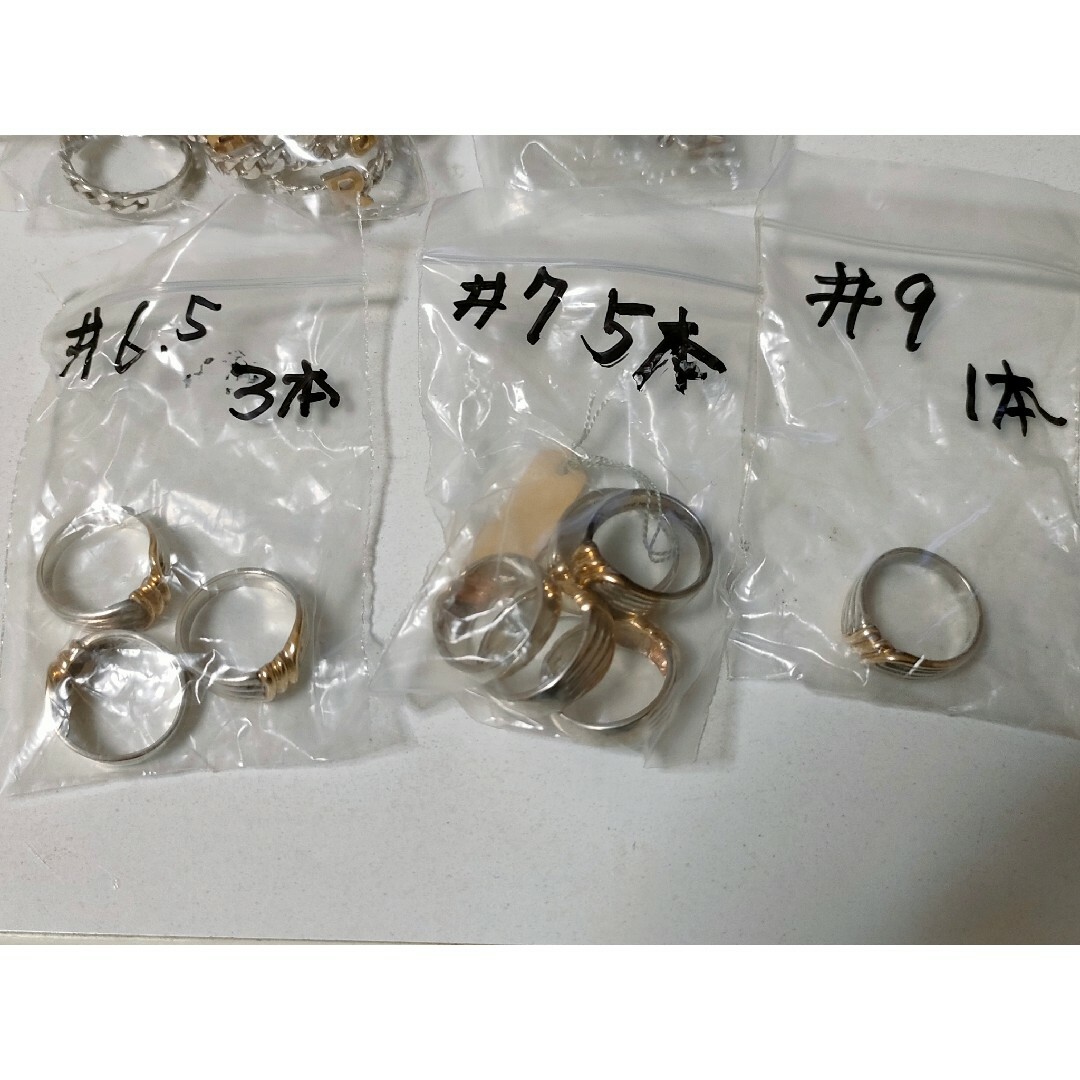 けん様専用商品 レディースのアクセサリー(リング(指輪))の商品写真