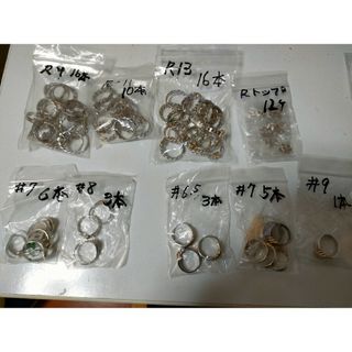 けん様専用商品(リング(指輪))