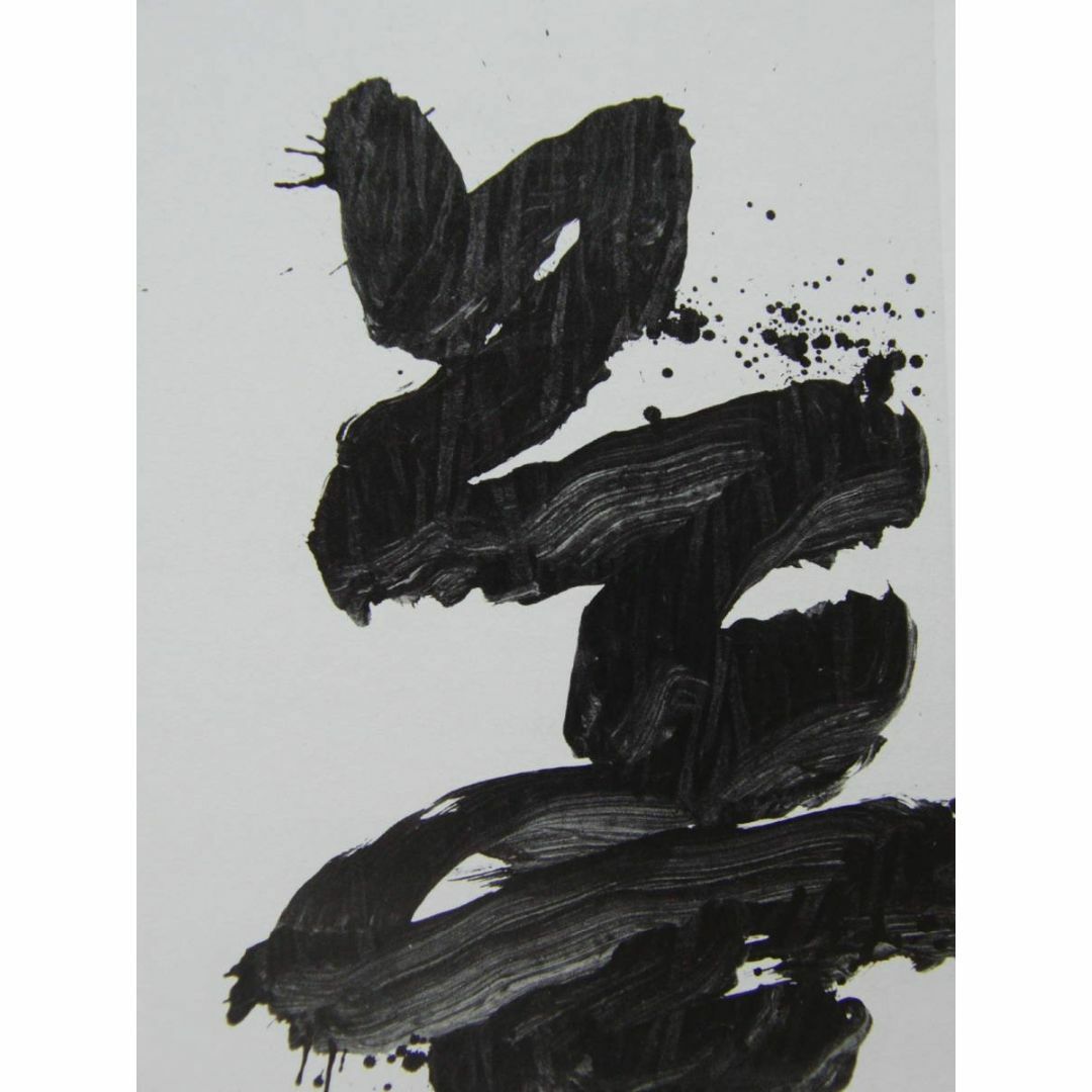 井上 有一 【夢】、厳選、希少画集・額装画、新品高級額 額装付、状態良好 井上 有一 【夢】、厳選、希少画集・額装画、新品高級額 額装付、状態良好