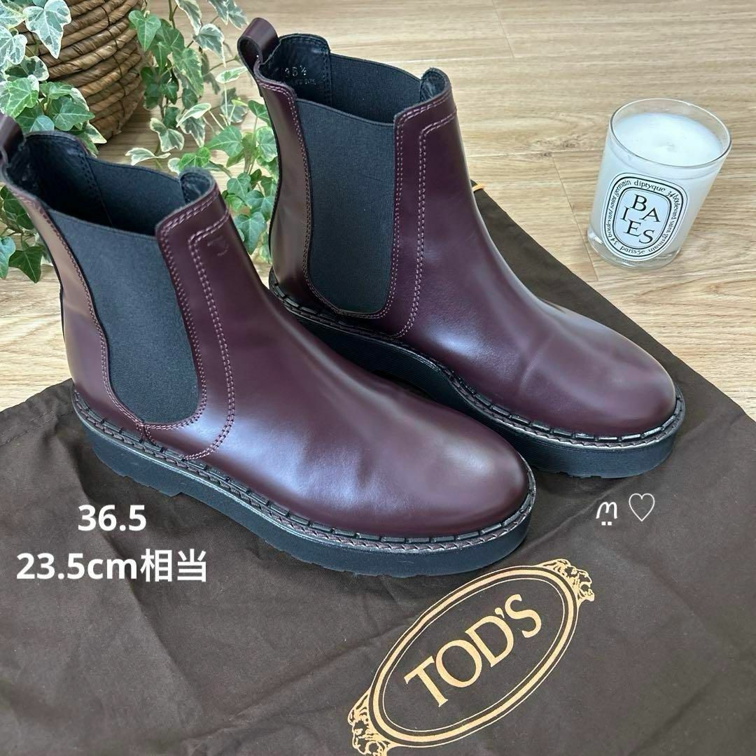 TOD'S　トッズ　ボリュームソール　サイドゴアレザーショートブーツ　36.5