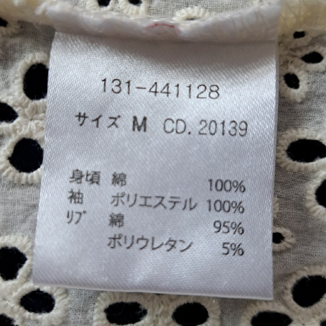 INGNI(イング)のブルゾン キッズ/ベビー/マタニティのキッズ服女の子用(90cm~)(ジャケット/上着)の商品写真