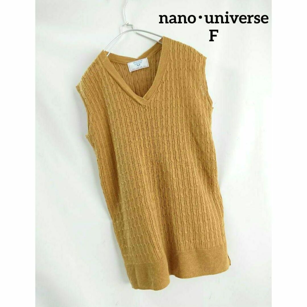 nano・universe(ナノユニバース)の✨ナノユニバース フレンチリネンニットベスト Vネック 畦編み F 美品 黄 レディースのトップス(ベスト/ジレ)の商品写真