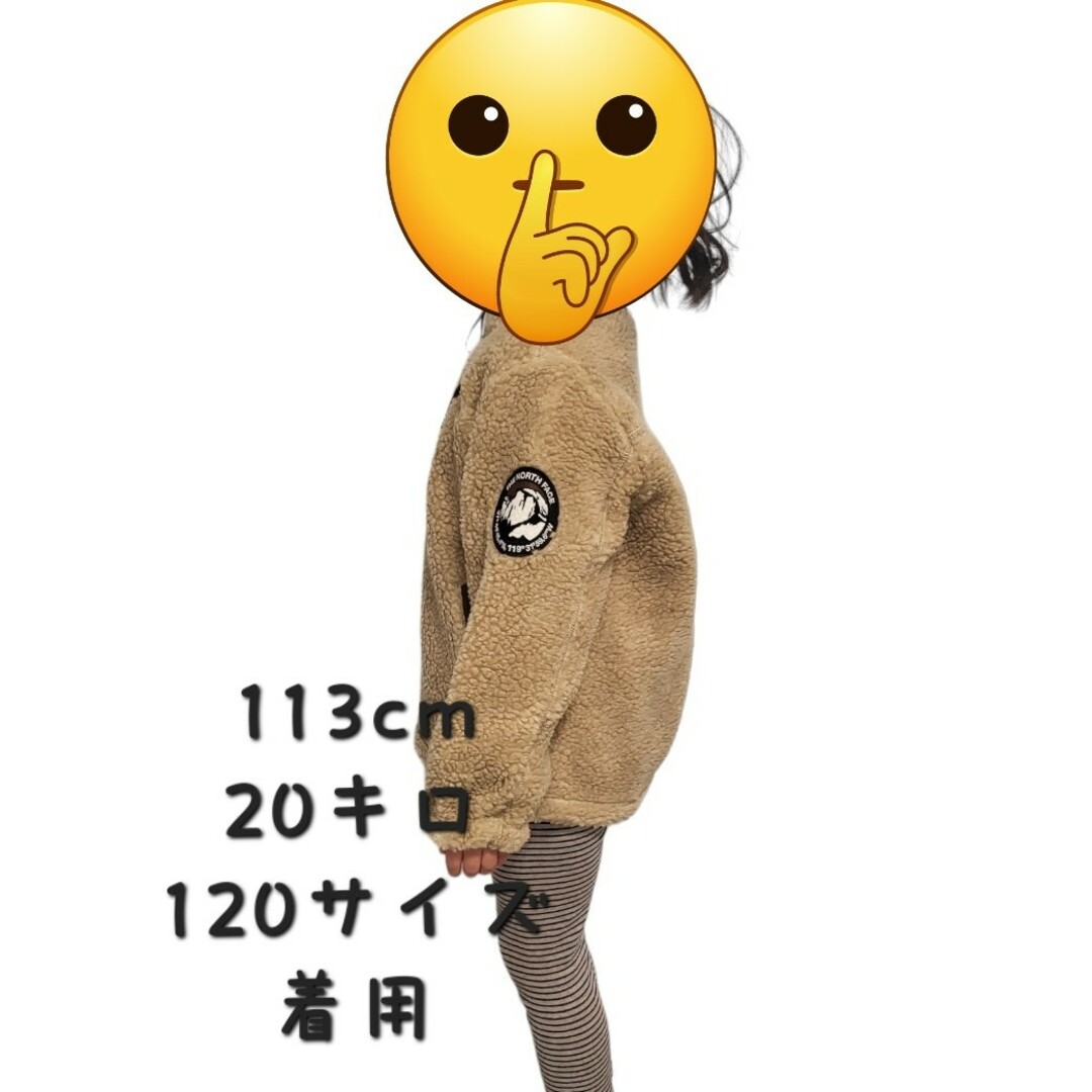 フリースジャケットTHE NORTH FACE ノースフェイス 新品 キッズ フリースジャケット