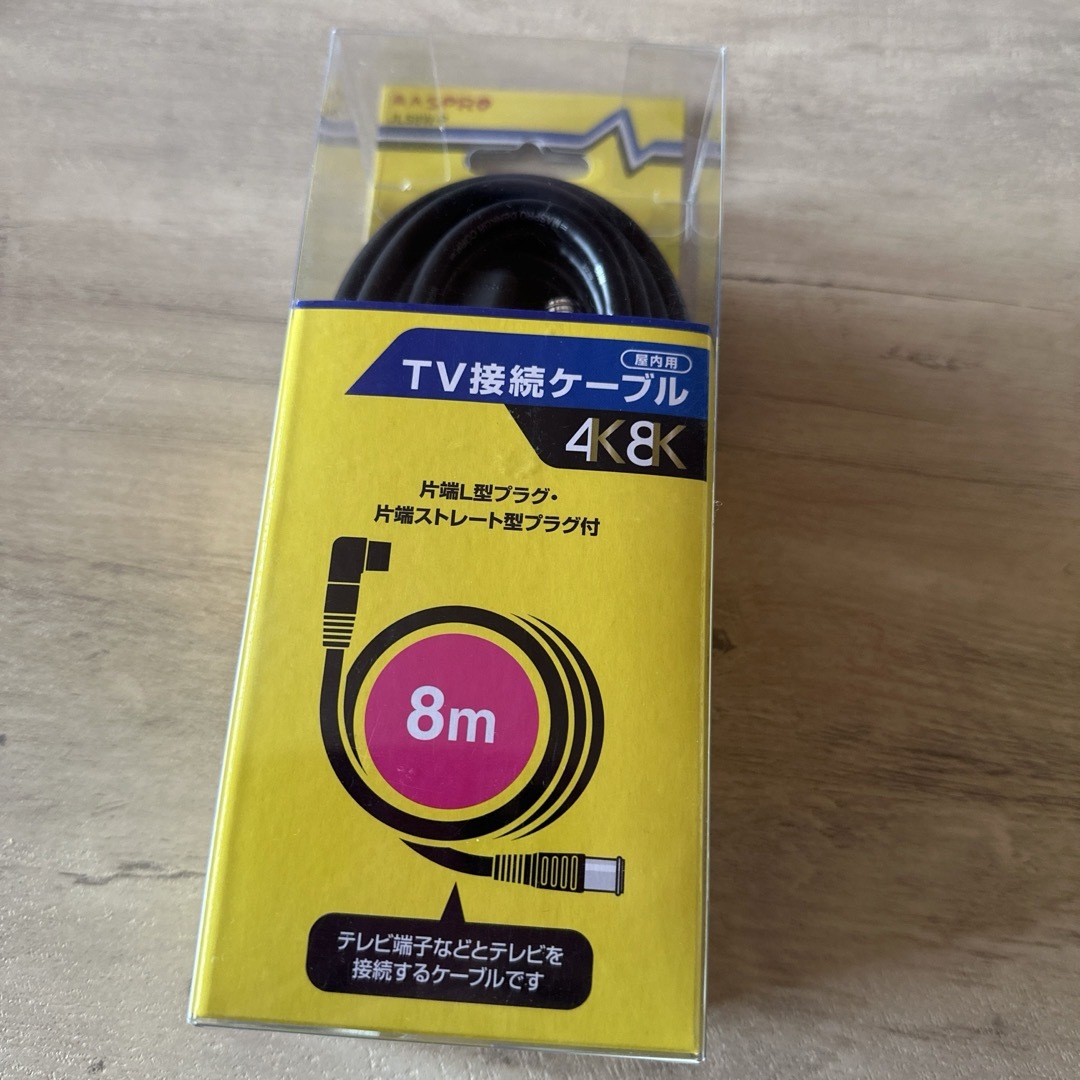 オーム電機(オームデンキ)の3224MHz対応TV接続ケーブル8m 片端L型プラグ・片端ストレート型プラグ付 スマホ/家電/カメラのテレビ/映像機器(映像用ケーブル)の商品写真