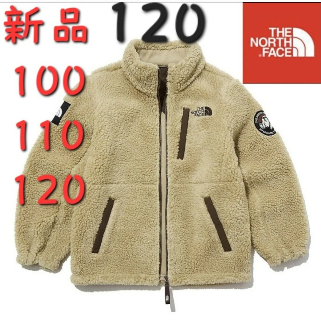 THE NORTH FACE ノースフェイス 新品 キッズ フリースジャケットのサムネイル