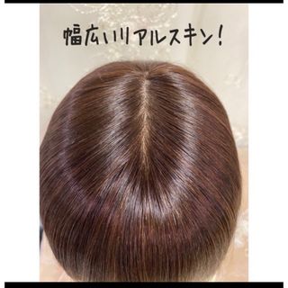 高級レミー人毛100% 【ブラウン 】リアルスキン フルウィッグ S 医療用 ...