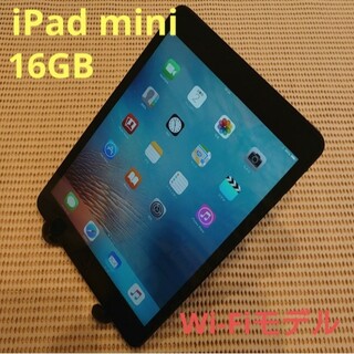 アイパッド(iPad)のPF193 完動品iPad mini(A1432)本体16GBブラック送料込(タブレット)