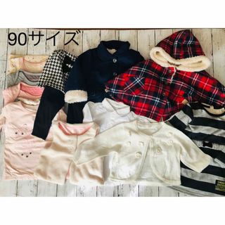 女の子服　まとめ売り　90サイズ　12着(その他)