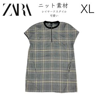 ザラ(ZARA)の【ZARA】ザラ XL オーバーサイズ ワンピース チュニック レイヤード(ひざ丈ワンピース)