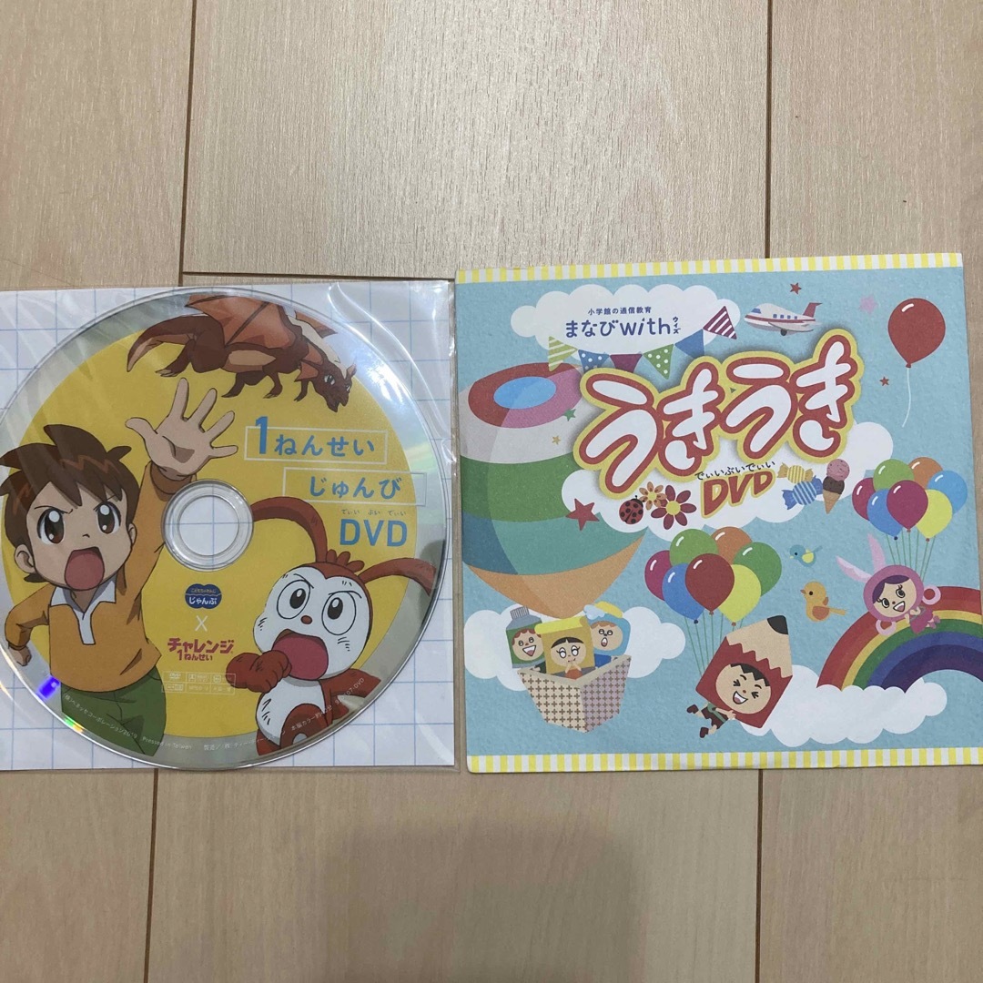 小学館(ショウガクカン)のまなびwith DVD まなびウィズ　小学館通信教育　小学生　1年生　歌 キッズ/ベビー/マタニティのおもちゃ(知育玩具)の商品写真