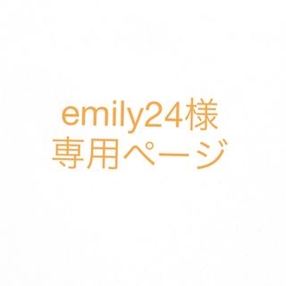 シマムラ(しまむら)のemily24様 専用ページ(ニット/セーター)