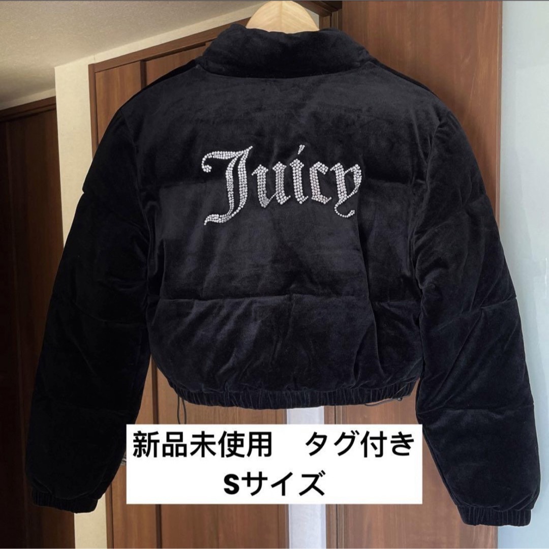 Juicy Couture(ジューシークチュール)のJUICY COUTURE ベロア パファー ジャケット スートン キラキラ レディースのジャケット/アウター(ブルゾン)の商品写真