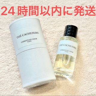 クリスチャンディオール(Christian Dior)の新品☆メゾン ディオール テ カシミア THE CACHEMIRE 40ml(ユニセックス)