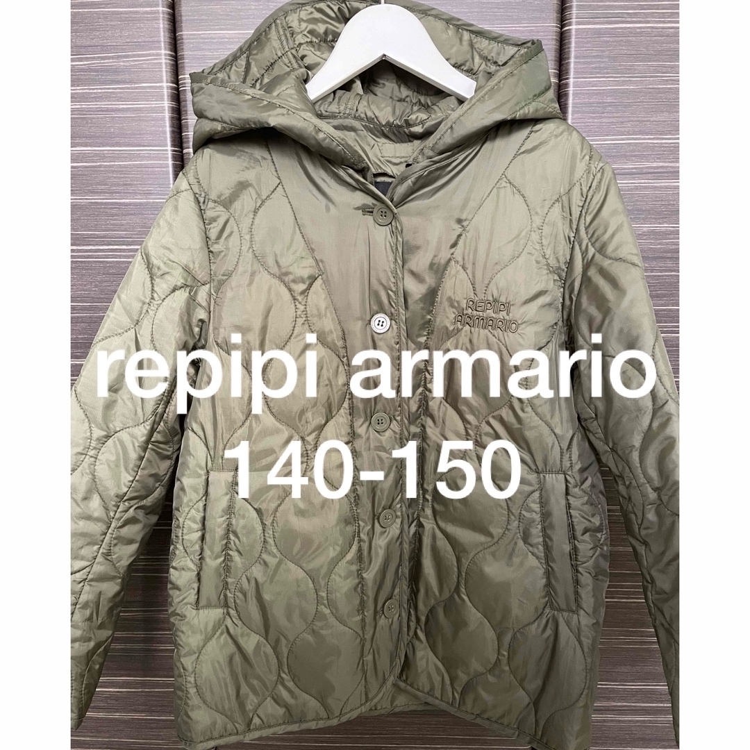 repipi armario(レピピアルマリオ)のrepipi armario  XS  キルティングコート　カーキ キッズ/ベビー/マタニティのキッズ服女の子用(90cm~)(ジャケット/上着)の商品写真