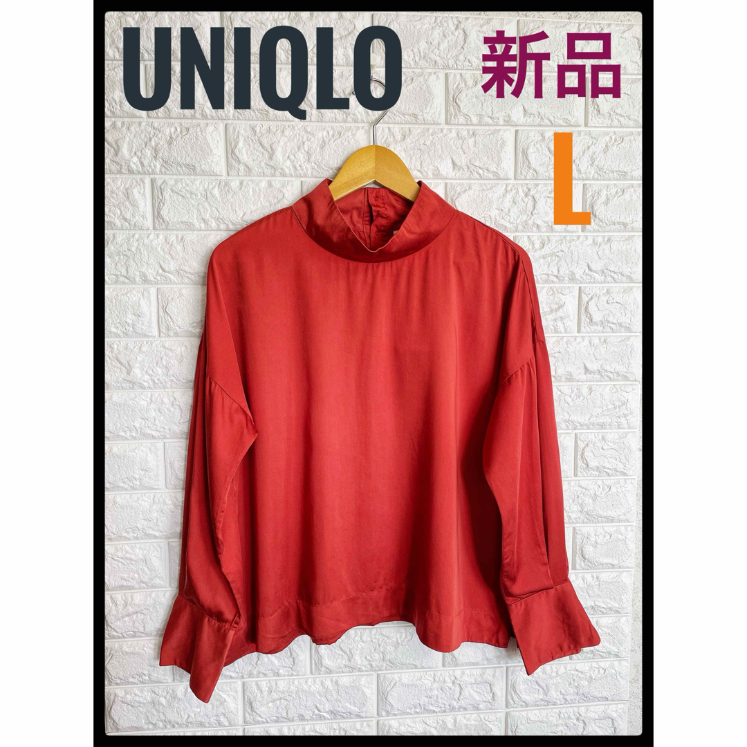 UNIQLO(ユニクロ)の新品タグ付き　ユニクロ　レーヨンモックネックブラウス　長袖　オレンジ　Lサイズ レディースのトップス(シャツ/ブラウス(長袖/七分))の商品写真