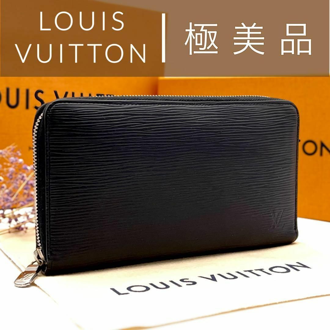 LOUIS VUITTON - 極美品 ルイヴィトン エピ ノワール ジッピー ...