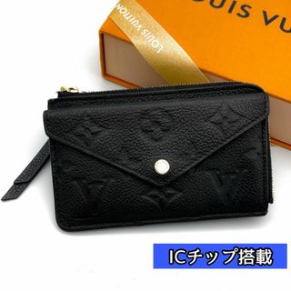 ルイヴィトン(LOUIS VUITTON)の【どんちゃん様専用】ルイヴィトン ポルトカルトレクト ヴェルソ(コインケース)