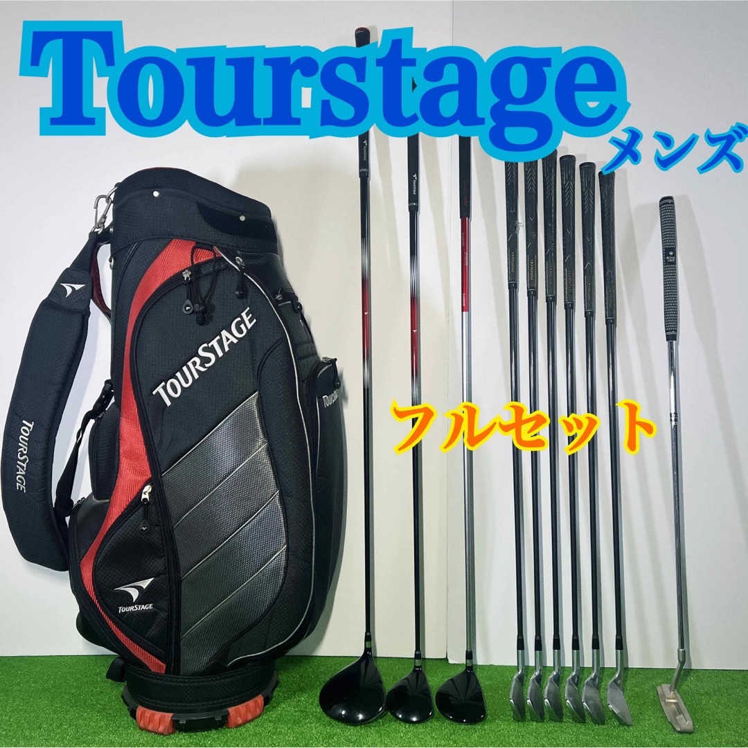 TOURSTAGE - G295 ゴルフクラブセット Tourstage ツアーステージ