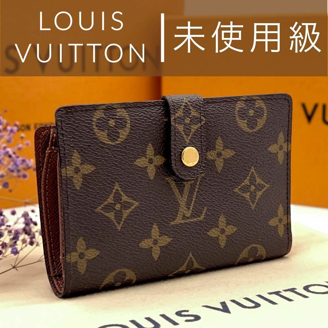 LOUIS VUITTON(ルイヴィトン)の極上✨ルイヴィトン　新型　ポルトフォイユ　ヴィエノワ　がま口　財布　モノグラム レディースのファッション小物(財布)の商品写真