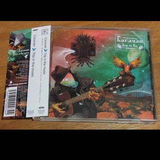 キャラバン(Caravan)のCaravan キャラバン　Trip in the music　CD　帯付き(ポップス/ロック(邦楽))