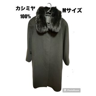 【美品】カシミヤ100％　M  ブラック　ブルーフォックスファー　コート(ロングコート)