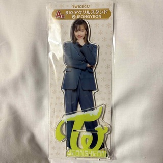 ファミマくじ　TWICE  A賞　2  ジョンヨン(アイドルグッズ)