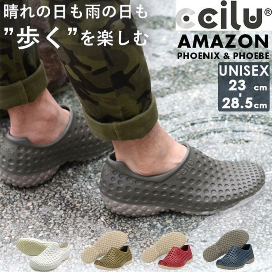 ccilu AMAZON PHOENIX & PHOEBE メンズの靴/シューズ(長靴/レインシューズ)の商品写真