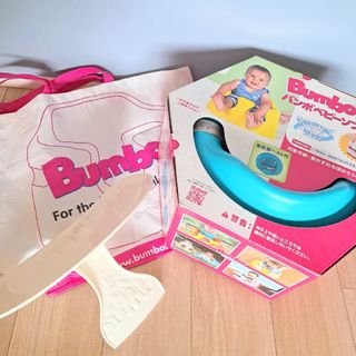 バンボ(Bumbo)のバンボ Bumbo ベビーチェア　プレートレイ　ベルト付き(その他)