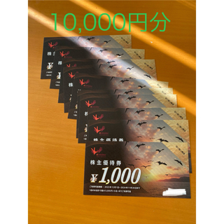 コシダカ　株主優待　10,000円分(その他)