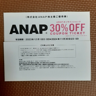 ANAP - ANAP株主優待券　1枚