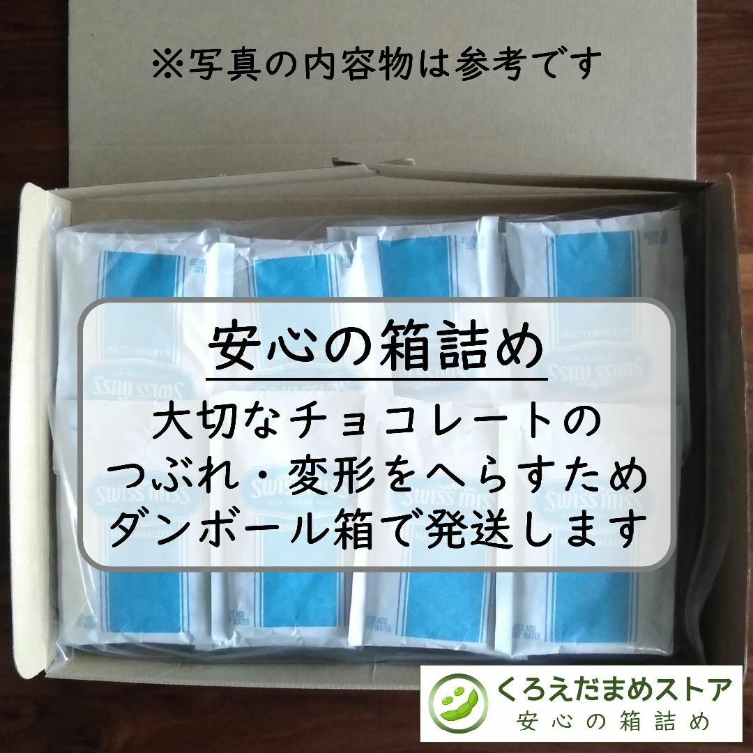 コストコ(コストコ)の【箱詰・スピード発送】スイスミス ココア 32袋 マシュマロ コストコ 食品/飲料/酒の食品/飲料/酒 その他(その他)の商品写真