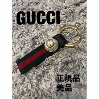 グッチ(Gucci)のGUCCI キーリング(キーホルダー)