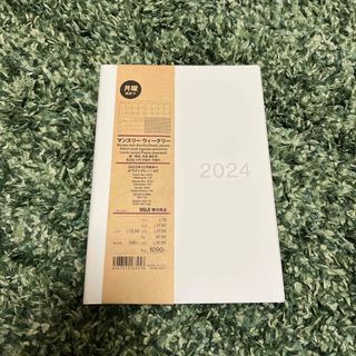 ムジルシリョウヒン(MUJI (無印良品))の無印良品　手帳　2024年(カレンダー/スケジュール)