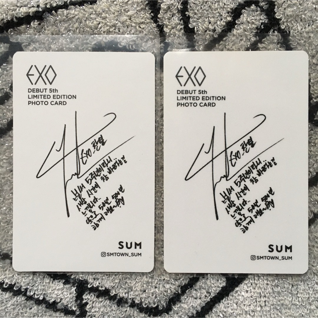EXO(エクソ)のEXO チャニョル　5周年　スナックバック　トレカ　2枚セット エンタメ/ホビーのタレントグッズ(アイドルグッズ)の商品写真