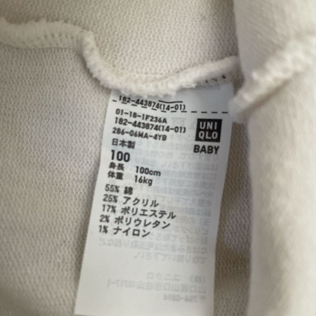 UNIQLO(ユニクロ)のUNIQLO ズボン キッズ/ベビー/マタニティのキッズ服女の子用(90cm~)(パンツ/スパッツ)の商品写真