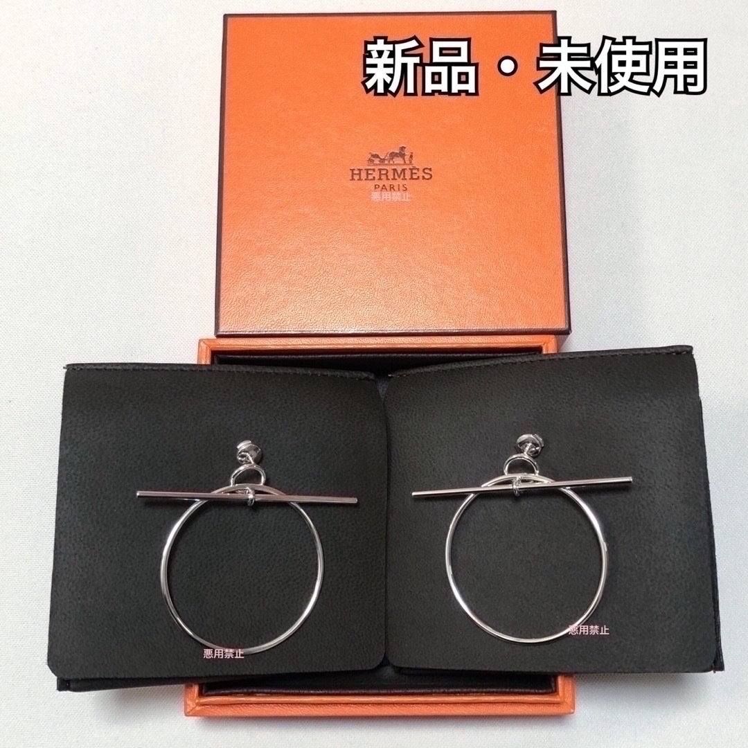 Hermes(エルメス)の値下げ ループMM ピアス エルメス HERMES シルバー シェーヌ フープ レディースのアクセサリー(ピアス)の商品写真