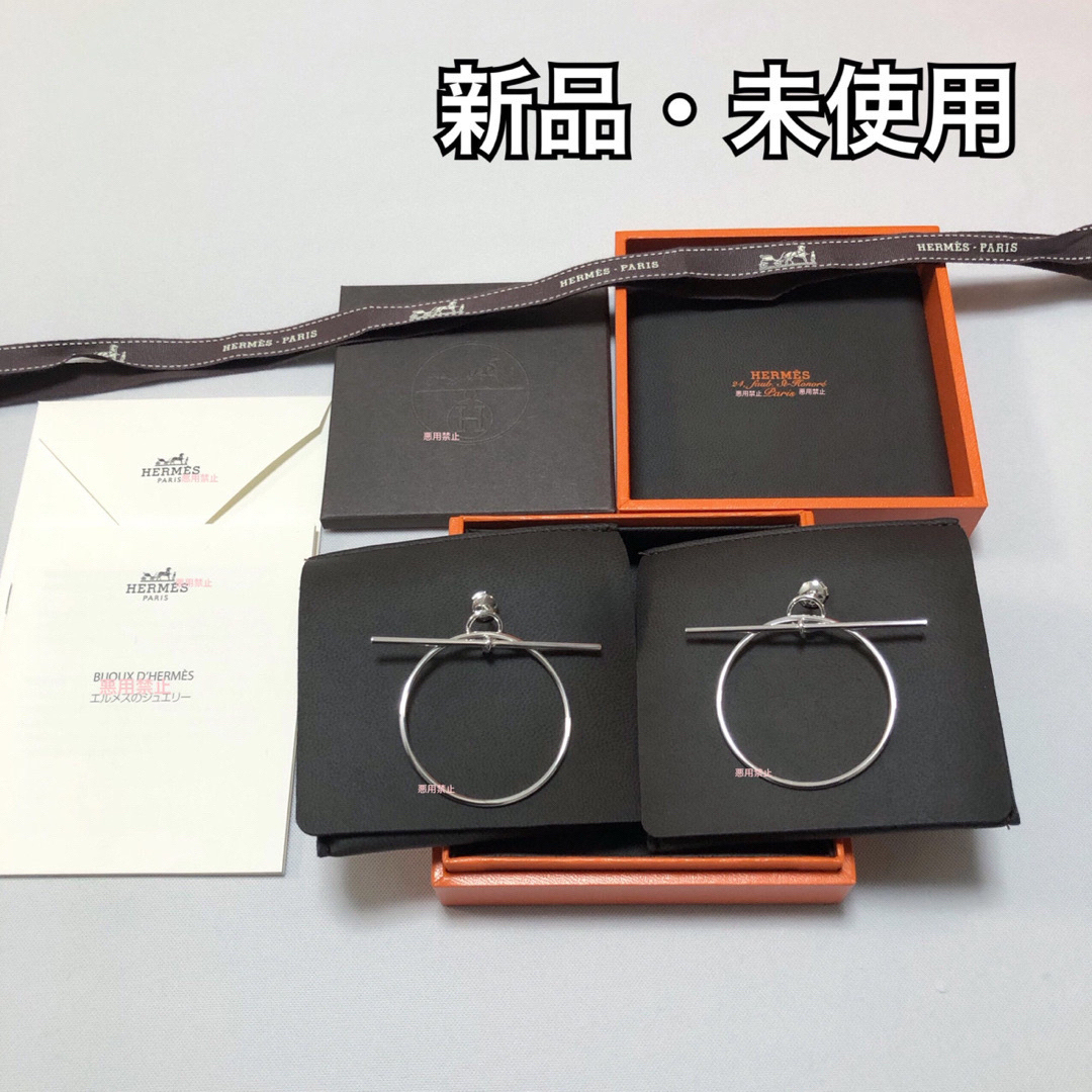 Hermes(エルメス)の値下げ ループMM ピアス エルメス HERMES シルバー シェーヌ フープ レディースのアクセサリー(ピアス)の商品写真