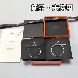 エルメス(Hermes)の値下げ ループMM ピアス エルメス HERMES シルバー シェーヌ フープ(ピアス)