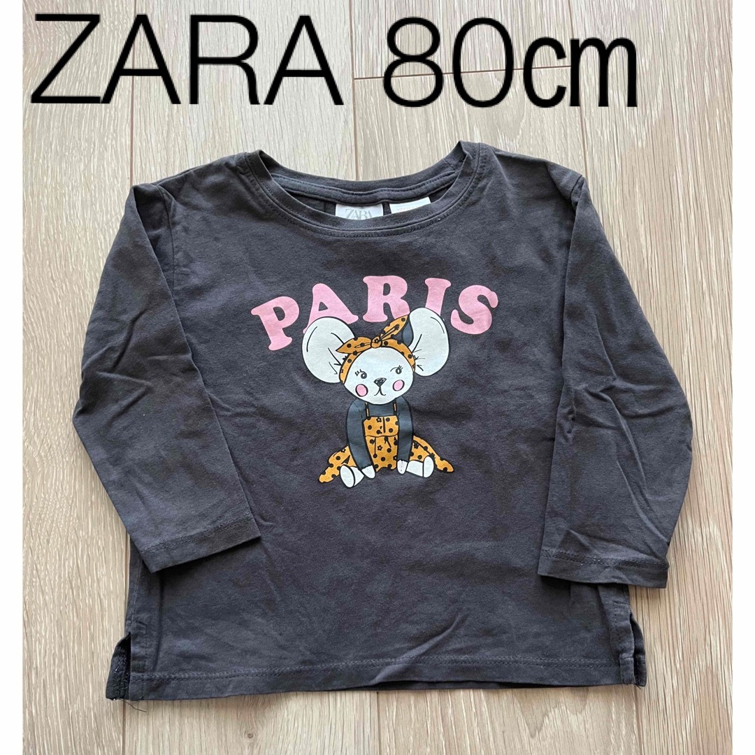 ZARA KIDS(ザラキッズ)のZARA ロングTシャツ　80㎝ キッズ/ベビー/マタニティのベビー服(~85cm)(Ｔシャツ)の商品写真