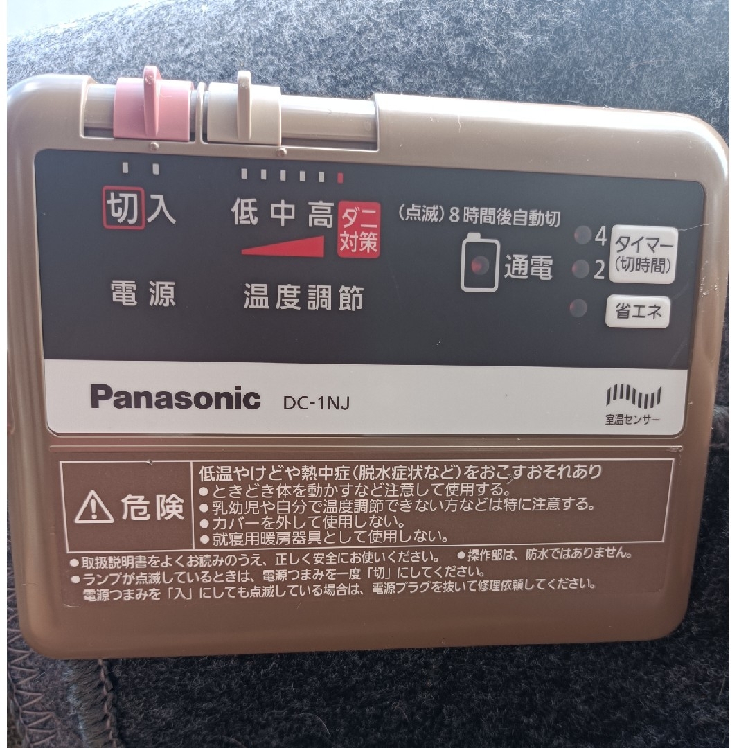 Panasonic(パナソニック)の電気カーペット用ヒーター　Panasonic インテリア/住まい/日用品のラグ/カーペット/マット(ホットカーペット)の商品写真