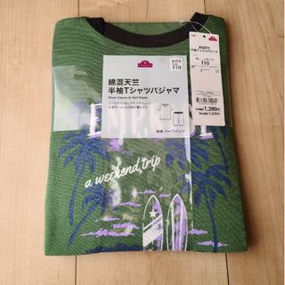 イオン(AEON)の110センチ　綿混天竺　半袖Tシャツパジャマ　イオン　トップバリュ(Tシャツ/カットソー)