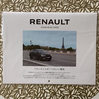 ルノー(RENAULT)のルノー(RENAULT) 2024年壁掛け用カレンダー(カレンダー/スケジュール)