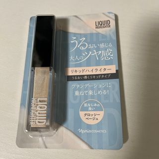 ナリスケショウヒン(ナリス化粧品)のリキッドハイライター(フェイスカラー)