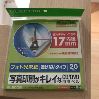 エレコム(ELECOM)のCD DVD ラベル(オフィス用品一般)